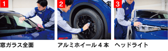 ダイヤⅡキーパーのプレミアム仕様