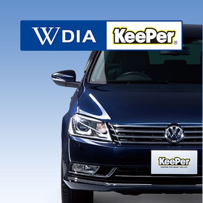 Wダイヤモンドキーパー