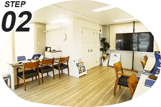 STEP02 ゲストルームへ