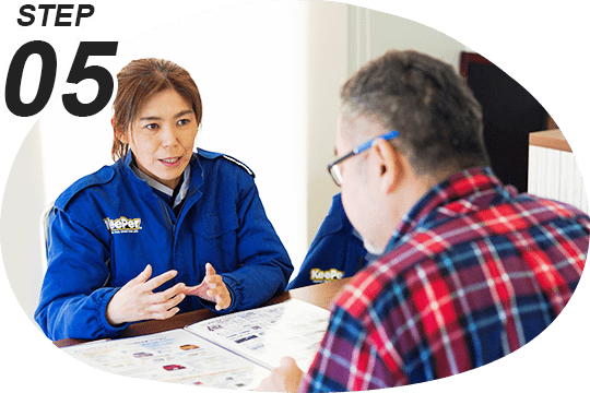 STEP05 注文内容のご確認、作業時間のお知らせ